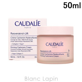 コーダリー CAUDALIE レスベラトロールリフトファーミングカシミヤクリーム 50ml