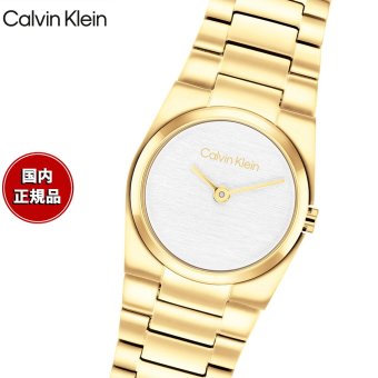 【選べるノベルティー付き】カルバン クライン CALVINKLEIN UNITE26 腕時計 レディース クォーツ 25100122 カルバンクライン