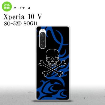 Xperia10V Xperia10V スマホケース 背面ケース ハードケース ドクロ 黒 青 2023年 7月発売 nk-xp105-867