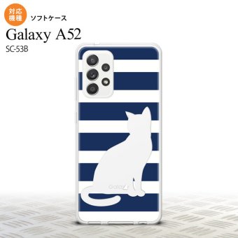 SC-53B Galaxy A52 スマホケース ソフトケース 猫 ボーダー B 青 メンズ レディース nk-sc53b-tp964