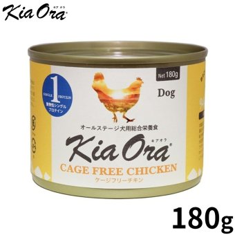 KIA ORA キアオラドッグフード缶詰 ケージフリーチキン 180g