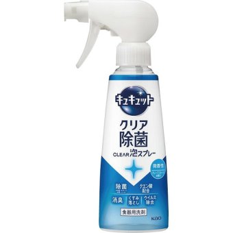 キュキュット キュキュットＣ除菌泡 [26-0569-110] 花王 キュキュット ＣＬＥＡＲ泡スプレー（２８０ｍｌ） - プレミアムギフト 贈り物 お祝い 日本製 内祝い 出産内祝い 結婚内祝い 快気祝い 新築祝い お返し 贈り物 プレゼント ギフト