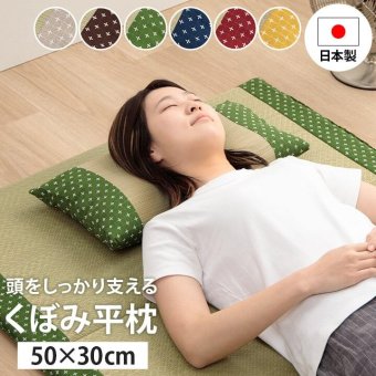 枕 平枕 い草 吸湿 調湿効果 抗菌防臭 50×30cm