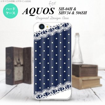 【SH04H】【スマホケース/スマホカバー】【アクオス ゼータ】SH04H スマホケース AQUOS ZETA SH04H カバー アクオス ゼータ ドット・レースB 紺 nk-sh04h-1612【メール便送料無料】