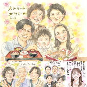 お食い初めのプレゼントに、記念に残る似顔絵です。下書き確認ができるので、安心して贈れます。 プレゼント お食い初め 似顔絵 ギフト 名入れ 手描き 贈り物 お食い初め ベビー 百日祝い 赤ちゃん 記念 大人数 赤ちゃん 家族 ママ パパ 修正無料 下書き確認 名入れ 実績多数 そっくり かわいい サプライズ お食い初め 記念 一生もの 長寿祝い 百寿祝い ハロウィン お祝いの品 ブライダルギフト