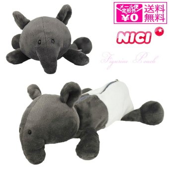  定形外送料無料 NICI ニキ バク フィギュアポーチ ペンケース ファスナーポーチ 獏 ばく 筆箱 ペンポーチ ステーショナリー アニマル 動物 小物入れ フィギュア ポーチ