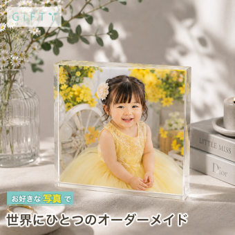 子ども写真 ガラスブロック 誕生日 女の子 ディスプレイ 記念写真 おしゃれ フォトフレーム 三世代 写真立て 孫 置き物 フォトキューブ 家族 結婚記念日 記念日 七五三 写真プレート ギフト 写真 名入れギフト 思い出 オリジナル サプライズ 銀婚式 プレゼント 父の日 フォトギフト リビング 親孝行 成長記録 バースデー 母の日 名入れ オーダーメイド 贈り物 祖父母 クリスタル【c01】