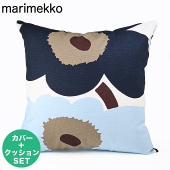 マリメッコ marimekko クッションカバー 50×50cm ヌードクッション セット ウニッコ ホワイト ブルーベリー ブルー ダークブラウン 76432 076432 145 北欧雑貨 北欧デザイン 送別会 誕生日 お中元 結婚祝い 結婚式 高級 父の日 母の日 ホワイトデー