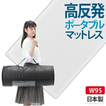 新構造エアーマットレス エアレスト365 ポータブル 95×200cm 高反発 マットレス エアーマット ベッドマットレス 丸めて収納 通気性 耐熱性 耐久性 湯たんぽOK 軽量 へたらない 1年中使える ほこりが出にくい アレルギー対策 洗える 日本製