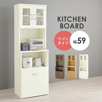 食器棚 キッチン収納 キッチンボード ワゴンタイプ 可動棚付き 幅59cm 高さ182cm キッチンラック 省スペース ワゴン収納 スライド収納 炊飯器 オープンスペース 電子レンジ 家電 キャビネット 整理整頓 頑丈 ワゴンキャスター付き 新生活：