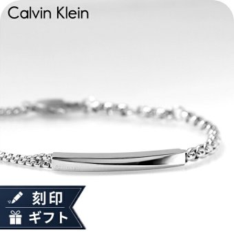 カルバンクライン ブレスレット メンズ ブランド Calvin Klein ICONIC ID 35100058 シルバー アクセサリー