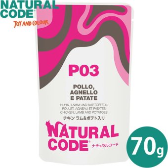 ナチュラルコード NATURAL CODE キャットフード ウェット パウチシリーズ フレークタイプ NCP3 チキン ラムポテト入りパウチタイプ 70g