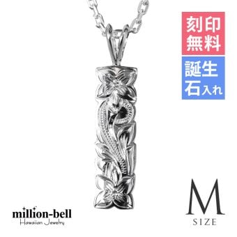 ハワイアンジュエリー ネックレス シルバー ネックレス 刻印 無料 誕生石入れ可 スクロール Mサイズ 縦27mm カットアウト 定番 プレート シルバー925 ギフトラッピング可能セット チェーン 長さ選べる ハロウィン 【品番：CG-SP10801】