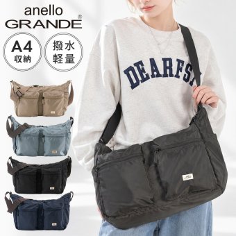 ショルダーバッグ anello GRANDE アネロ グランデ レディース GTA0003 斜めがけ 大容量 大きめ 大きい ブランド 軽量 軽い A4 600ml ペットボトルが 入る 撥水 旅行 通勤 マザーズバッグ 大人 かわいい おしゃれ 黒 ブラック グレー ベージュ ブラウン ブルー 水色 ネイビー