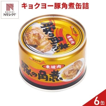 キョクヨー 豚の角煮 缶詰 6缶 豚バラ肉 角煮 缶 おかず 肉惣菜 東坡肉 おつまみ