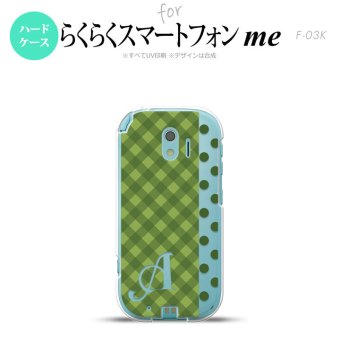 【F03K】【スマホケース/スマホカバー】F03K スマホケース らくらくスマートフォンme ケース イニシャル チェック･ドット 緑 nk-f03k-1524ini【メール便送料無料】