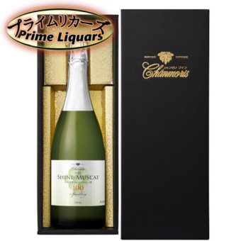 シャンモリ シャインマスカット100 スパークリング 750ml