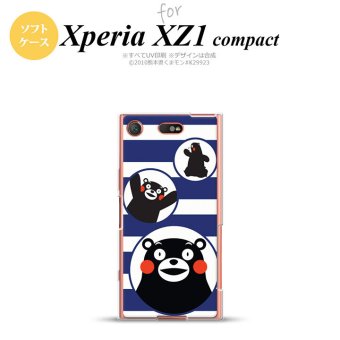 【SO02K】【スマホカバー/スマホケース】【メール便送料無料】【エクスペリア XZ1】くまモン SO02K スマホケース Xperia XZ1 Compact SO-02K カバー エクスペリア XZ1 ストライプ 青 nk-so02k-tpkm31