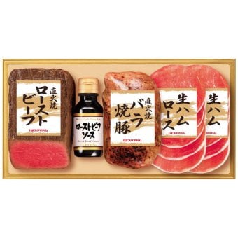 送料無料 お歳暮 プリマハム 直火焼ローストビーフセット PFR-D PFR-D  ※11/2以降の出荷予定となります。北海道・沖縄・離島は配達不可 全国送料無料 御歳暮 早割 お歳暮2026 御挨拶 お取り寄せ グルメ スイーツ
