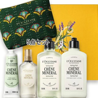 L'OCCITANE(ロクシタン) 【数量限定】シェーヌミネラル コンプリート 2026年10月28日より順次発送