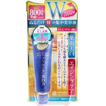 アイクリーム 目元クリーム 20g シワ たるみ ケア そばかす 目の下のたるみ クリーム リンクルクリーム ほうれい線 目元 口元 乾燥 保湿 目元美容液 目元ケア 目元 ピーン 日本製 