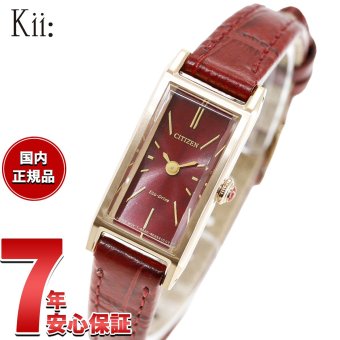 シチズン キー CITIZEN Kii: エコドライブ ソーラー 腕時計 レディース EG7043-09W