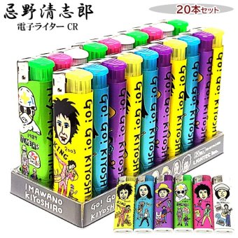 忌野清志郎 電子ガスライター 20本セット デザイン6種 CR対応 使い切り かっこいい おしゃれ カラフル 使い捨て たばこ 箱入り 喫煙具 メンズ ギフト プレゼント