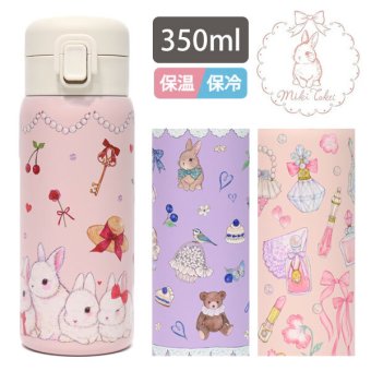 たけいみき 真空2重構造 ステンレス ワンプッシュボトル 350ml 送料無料 233-001 233-002 233-003 miki takei 水筒 うさぎ くま ガーリー 保温 保冷 真空 ボトル 直飲み ワンタッチ かわいい 軽量