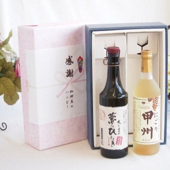 感謝の贈り物ボックス プレミアムな長期熟成麦焼酎と国産ワインセット(にごり甲州 白ワイン やや甘口(山梨県)720ml夢のひととき長期貯蔵5年熟成麦焼酎(大分県)720ml