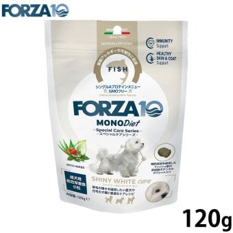 フォルツァ10 FORZA10 ドッグフード スペシャルケア シャイニーホワイト 120g
