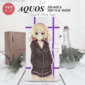 【手帳型 スマホ カバー ケース】【506SH】【アクオス Xx3】手帳型 ケース 506SH スマホ カバー AQUOS Xx3 アクオス キャラB 紫 nk-004s-506sh-dr1329【メール便送料無料】