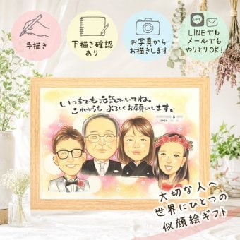 結婚式のお祝いに、記念に似顔絵を贈りませんか。 サンクスボード ギフト 似顔絵 手描き プレゼント 贈り物 名入れ 結婚式 感謝 お祝い 披露宴 サンクスボード 同僚 職場 友達 新郎新婦 名入れ 修正無料 下書き確認 そっくり サプライズ 親孝行 宝物 婚礼 入籍 サンクスボード 新郎新婦ギフト 宝物 記念日 応援 引っ越し 節目 ホワイトデー キレイ 感激 快気祝い 大量注文 ハロウィン