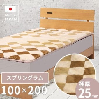 ラグ カーペット 日本製 ムートン 100×200 抗菌 防ダニ 消臭 高級 短毛 ムートンシーツ シーツ シングル 敷きパッド 敷パッド 羊毛 厚手 スプリングラム 本革 ウール 冬 国産 秋冬 四隅ゴムなし