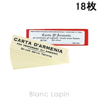 サンタ・マリア・ノヴェッラ SANTA MARIA NOVELLA アルメニアペーパー 18ﾏｲ