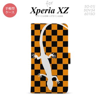 【手帳型 スマホ カバー ケース】【SO01J】【エクスペリア XZ 】手帳型 ケース SO-01J スマホ カバー XPERIA XZ エクスペリア トカゲ オレンジ nk-004s-so01j-dr862【メール便送料無料】