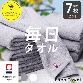 毎日タオル フェイスタオル 1週間7枚セット オーガニックコットン 吸水 甘撚り ふわふわ やわらか まとめ買い 家族 綿100% グレー 無地 ホワイト 白 シンプル おしゃれ ナチュラル 人気 新生活 おすすめ デイリー 34×80cm 洗顔 普段使い スポーツ ジム 汗拭き 洗面所