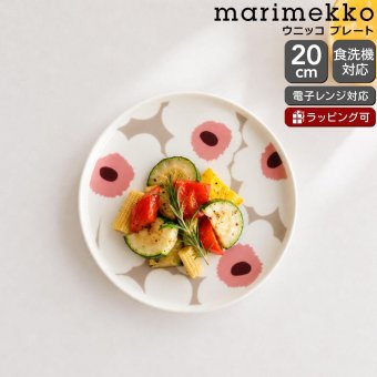 マリメッコ ウニッコ プレート 20cm クレイ/ホワイト/ローズ marimekko UNIKKO 皿 食器 ギフト 耐熱 電子レンジ対応 結婚祝い プレゼント 贈り物