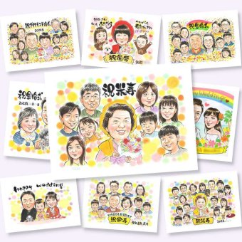 贈り物 米寿 似顔絵 プレゼント ギフト 手描き 名入れ 米寿 長寿 長寿祝い 88歳 誕生日 大人数 お母さん お父さん 両親 家族 名入れ 下書き確認 修正無料 宝物 サプライズ 似てる 親孝行 思い出 88歳 長寿 贈答品 ホワイトデー 米寿祝い 闘病中の方への励まし バレンタインデー 初任給 大量注文 百寿祝い 卒寿祝い ハロウィン クリスマス 感激