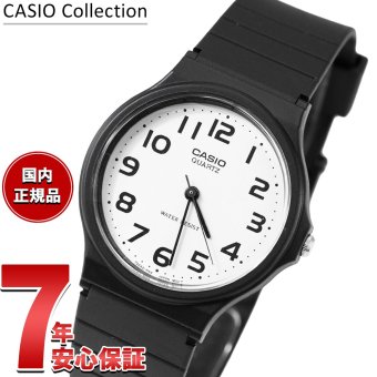 カシオ コレクション CASIO Collection STANDARD アナログ 腕時計 MQ-24-7B2LLJH スタンダード
