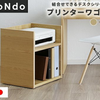 プリンター台 プリンターワゴン ウォールナット キャスター付き 配線孔付き 棚 収納 コンパクト 2段 二段 テレワーク 在宅 在宅ワーク 勉強 シンプル ナチュラル おしゃれ 新生活 一人暮らし シリーズ