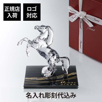 Baccarat バカラ いななく馬・伊と幸 絹ガラス 霞絹／玉糸 無地染め 黒 金彩 しめ縄 台座 20×20cm オリジナルセット 名入れ彫刻代込み 名入れ 彫刻 馬 オブジェ シルクガラス 銀彩 周年記念 就任祝い 受章祝い 退職祝い 表彰記念 法人記念品 還暦