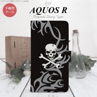 【手帳型 スマホ カバー ケース】【SH03J】【アクオス R】手帳型 ケース SH-03J スマホ カバー AQUOS R アクオス ドクロ白 グレー nk-004s-sh03j-dr870【メール便送料無料】