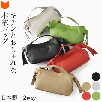 日本製 本革 ショルダー ハンドバッグ レディース 肩掛け 斜めがけ バッグ 横型 ショルダーバッグ 小さめ バッグ 軽量 軽い 自立 ポケット 多め ファスナー付き フォーマル ブラック 黒 ベージュ グレー 緑 赤 レザー バック 革 上品 おしゃれ 通勤 カジュアル