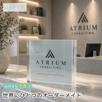 創業記念 ガラスブロック 社名プレート 会社ロゴ 法人ギフト 名入れギフト ギフト 会社設立 おしゃれ 表彰 クリスタル盾 周年記念 受付 功労者表彰 優勝記念 記念日 法人 表彰状 創立記念 写真 サプライズ オリジナル プレゼント 永年勤続 誕生日 応接室 エントランス 功労賞 カウンター 開業祝い 記念盾 名入れ 記念品 永年勤続表彰 オフィス 高級 退職祝い ロゴ入り ビジネス【c11】