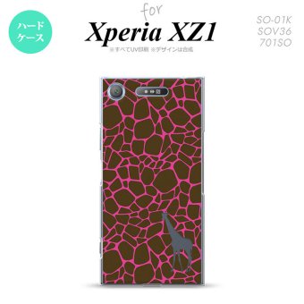 【SO01K】【スマホケース/スマホカバー】【エクスペリア XZ1】SO01K スマホケース Xperia XZ1 SO-01K カバー エクスペリア XZ1 キリン柄(型抜) ピンク nk-so01k-416【メール便送料無料】