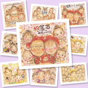 還暦のプレゼントに、特別感のある手描き似顔絵はいかがでしょうか。大切なお祝いにも安心してご注文いただけます。 贈り物 還暦祝い 似顔絵 手描き 名入れ ギフト プレゼント 還暦 記念 お祝い 誕生日 大人数 祖父 祖母 おばあちゃん おじいちゃん 名入れ 修正無料 下書き確認 親孝行 似てる サプライズ かわいい 傘寿 長寿 還暦 一生もの 感謝の品 記念日 応援 お祝い返し 家族 イラスト