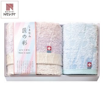 今治 しまなみ匠の彩 花つぼみ タオル ギフトセット 2種 計2枚入 今治タオル 綿100％ タオルセット【北海道・沖縄県・離島 配送不可】
