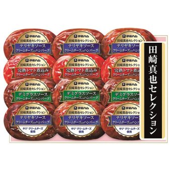 送料無料 お歳暮 伊藤ハム田崎真也セレクション クリームチーズ入りハンバーグギフト  ※11/2以降の出荷予定となります。北海道・沖縄・離島は配達不可 全国送料無料 御歳暮 早割 お歳暮2026 御挨拶 お取り寄せ グルメ スイーツ