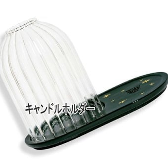 【キャンドル別売】 diptyque(ディプティック) 【数量限定】キャンドルホルダー コートプラット＆トレイ オーバル クラシックキャンドル用 エンチャンテッド フォレスト 2026年11月5日より順次発送