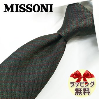 ネクタイ ブランド ミッソーニ ネクタイ (8cm幅) MIS1 【MISSONI】ダークグリーン/ブラウン 【ブランドネクタイ・ネクタイブランド・ブランドギフト・バースデー】【20代・30代・40代・50代・おしゃれ】